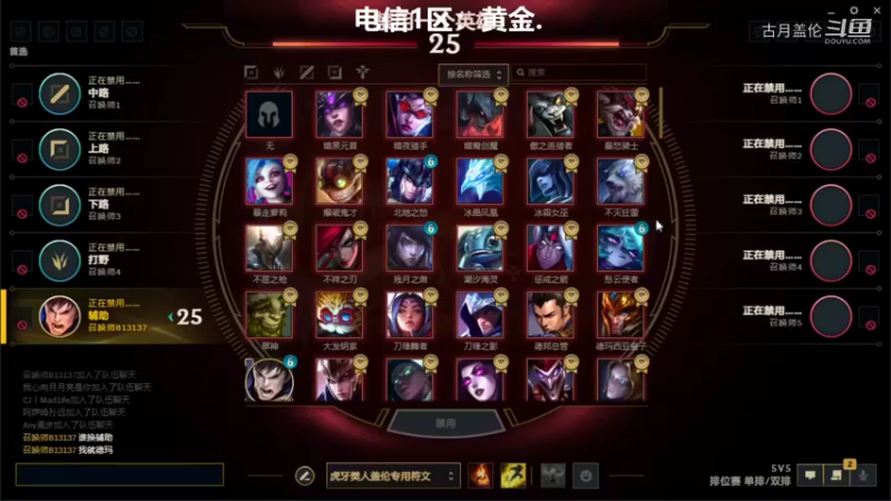 上单盖伦对线金属，没打好；登记最高被压2级；但是靠团队赢了AD卢锡安输出很高；打野豹女MVP...辅助中单大团也还行...