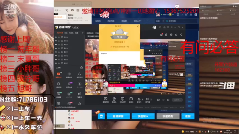 【2021-11-10 14点场】我们比谁都认真：地图名字：天地共主  带肝一切