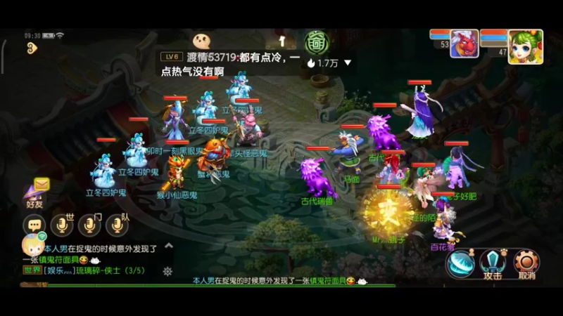 【2021-11-09 09点场】奇怪的陌笑：梦幻手游新服秋高气爽