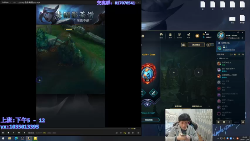 【2021-11-10 22点场】青钢影茶饼丶：上单青钢影教学，钻石大师局
