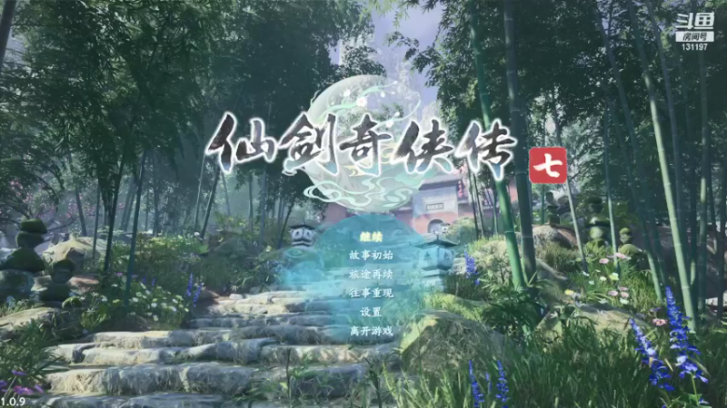 【2021-11-11 10点场】一只雪兔i：仙剑奇侠传7 day2