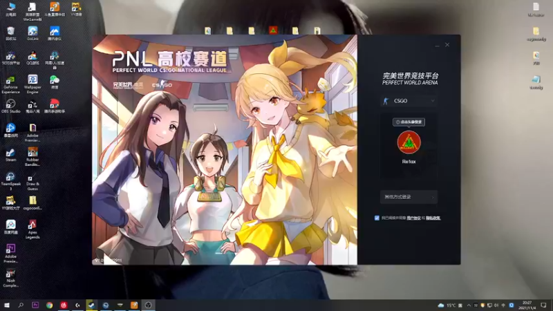 【2021-11-04 20点场】Re1axc：有问题就问嗷~~