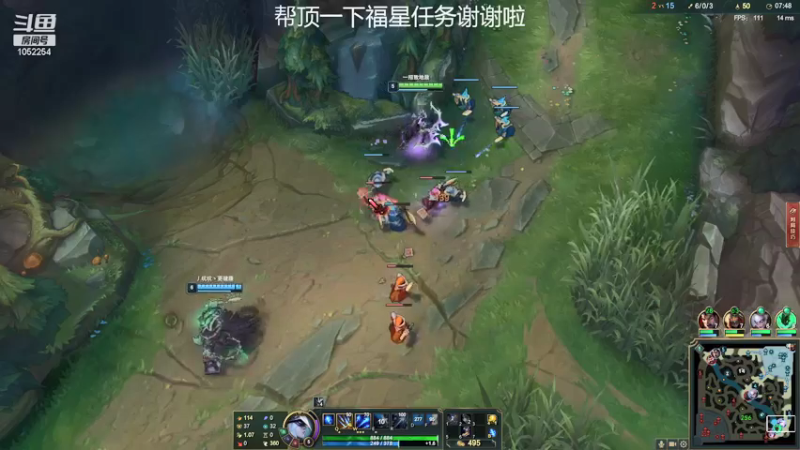 【2021-11-10 21点场】GS丶望月：寒冰专场：EDG牛逼~~