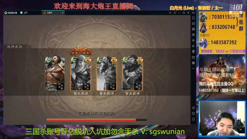 【海大炮王o】：1打2拿下没牌了吧看我剩下最后一滴血气不气