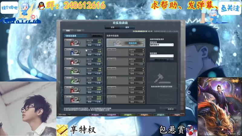 【2021-11-10 21点场】寻丶龙绝：【牵寻】22点到10点无画面，有事请联系