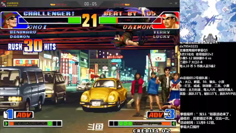 【2021-11-11 00点场】格鬦家大口：晚上好，俊哥组织2V2组队赛！