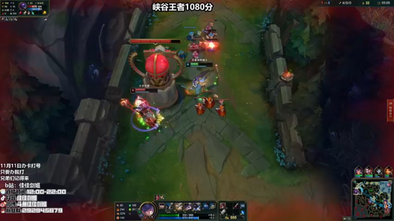【2021-11-09 17点场】佳佳剑姬：峡谷之巅千分剑姬