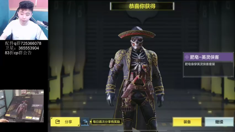 【2021-11-09 13点场】山山鸭：国服第一隐身mx9 隐身衣启动