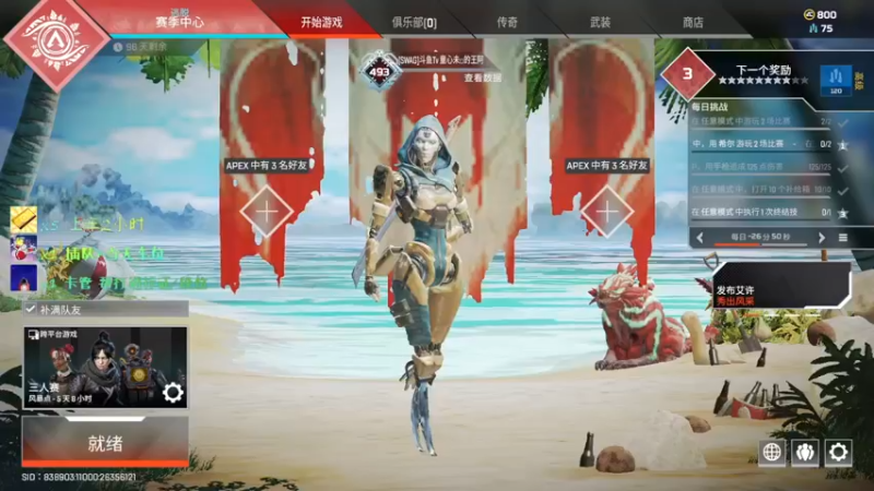 【2021-11-04 17点场】童心未泯的王阿维：今天娱乐 哈哈哈~