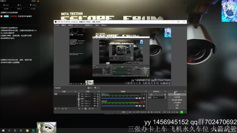【2021-11-11 11点场】於鱼雨遇y：可6 可下饭的直播