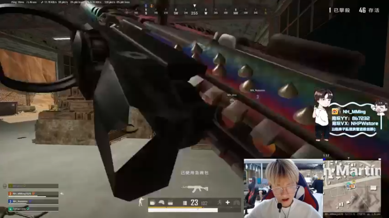 【2021-11-11 15点场】Newhappy明明：努力训练准备PGC！