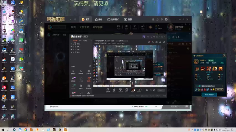 【2021-11-11 12点场】我是一个逗比呀：一个菜鸟的直播间 2862738