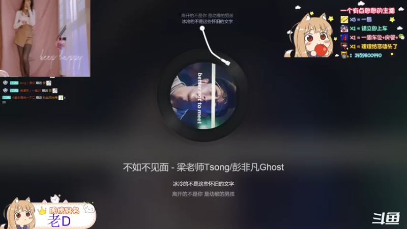 【2021-11-10 21点场】理理不爱香菜：【观世音】为何总沉默寡言