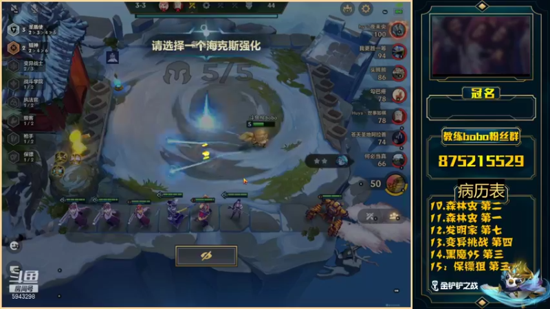【2021-11-11 01点场】白教练与柳bobo：端游前五十，手游冲第一个王者！