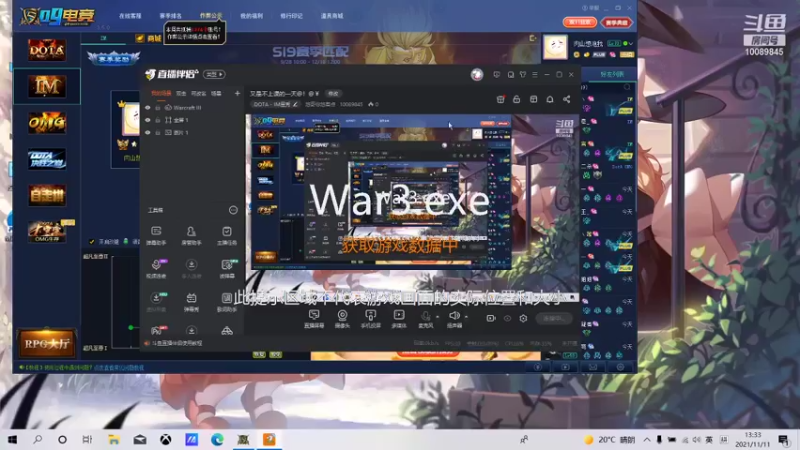 【2021-11-11 13点场】悠哥你悠着点：又是不上课的一天@！@￥