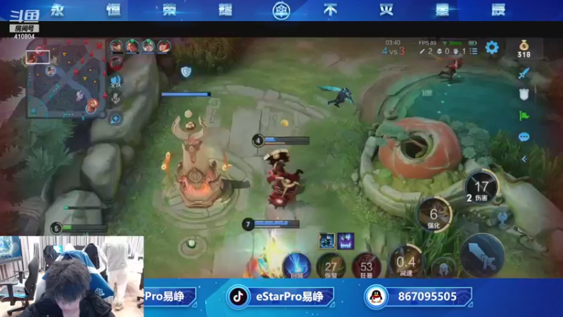 【2021-11-10 23点场】eStarPro易峥：新星燎原 e起出发 。。。