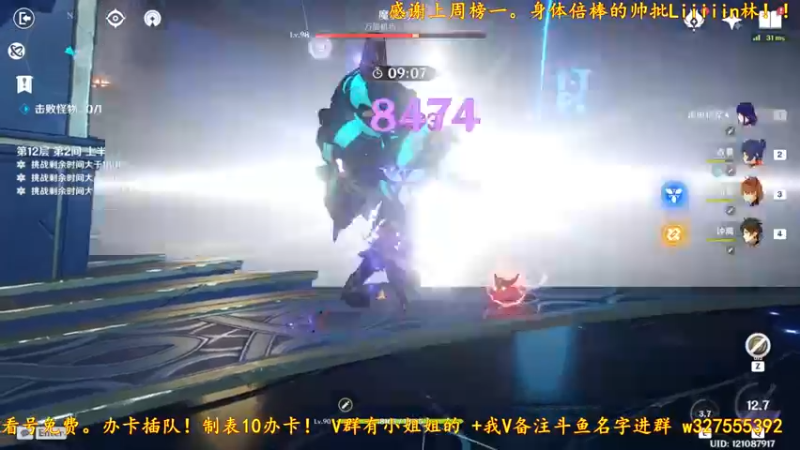【2021-11-08 05点场】我是蓅氓：【可点歌】国服最霉班尼特前来报道！！