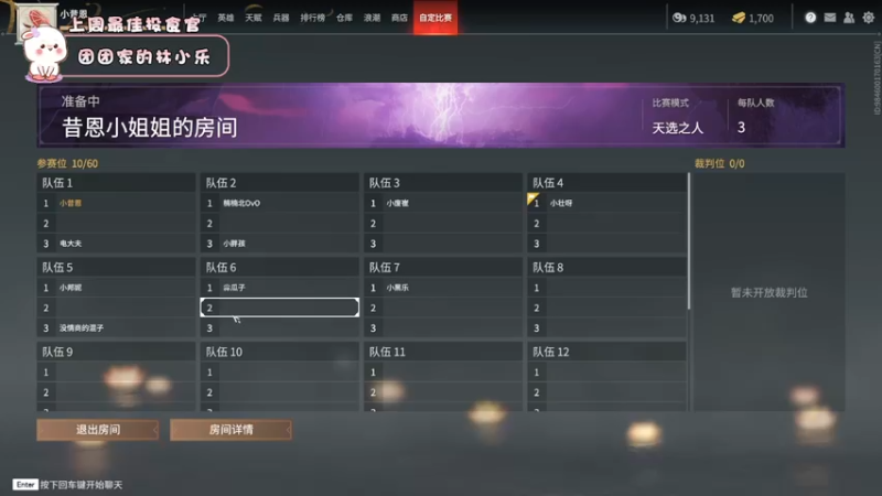 【2021-11-09 23点场】昔恩小姐姐：朴实无华小昔恩~