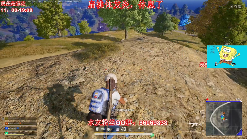 【吃鸡游戏】顶级菊宝a的精彩时刻 20211111 19点场