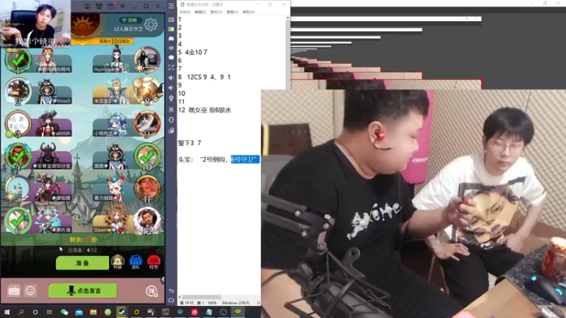 【2021-11-11 00点场】陈死狗cnh：枪法和相声并存的江湖术士！