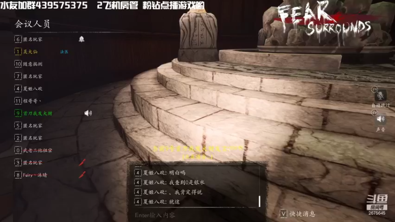 【2021-11-04 22点场】渝万丶有个村长叫影帝：我要当大聪明