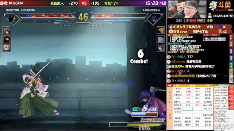 【2021-11-10 23点场】那日的风：【MUGEN】今天我要拿首胜