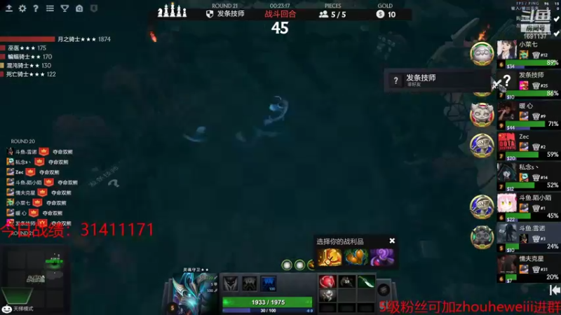 【2021-11-10 23点场】囧啥都不懂雪诺：国王了玩会小号