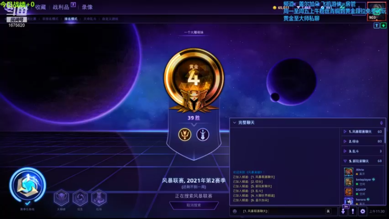 【2021-11-10 11点场】盖小尔：4度升到20度，热成狗系列