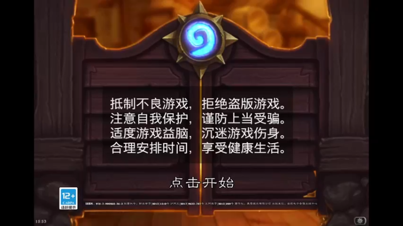 【2021-11-10 15点场】那日的风：【MUGEN】今天我要拿首胜