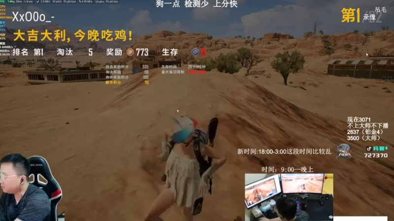 【2021-11-11 07点场】狙击教官：栓狙滴神！！