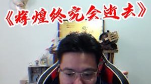 有多少小老板还能打出一手马氏三角杀