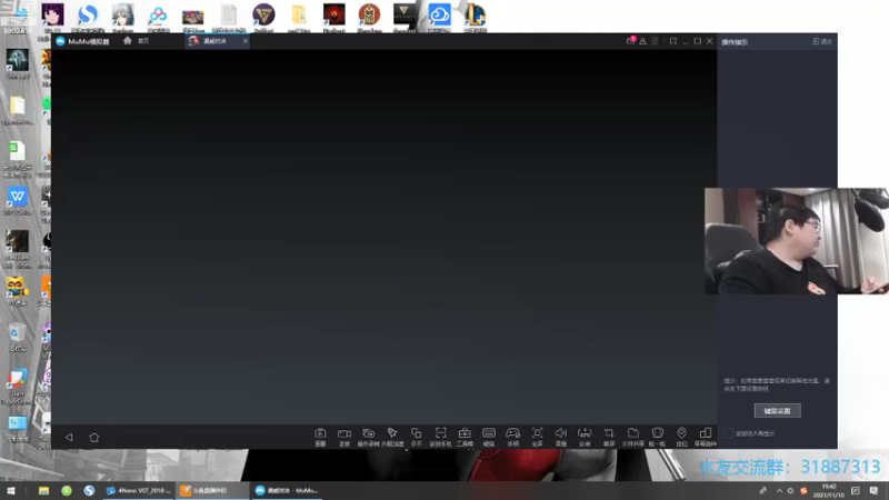 【2021-11-10 19点场】毕游侠：星鹰换天梯强力橙卡？