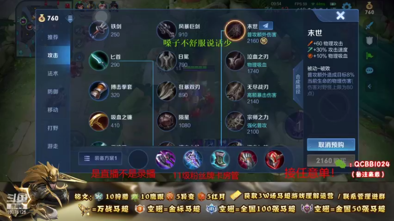 【2021-11-10 17点场】y尘不止马超：2w战力国服马超带粉乱杀