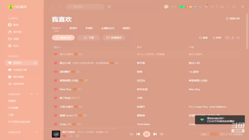 【2021-11-10 20点场】卜卜好辣：【有车位】今天是抱大腿的辣妹！