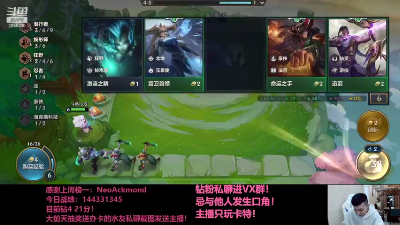 【2021-11-11 01点场】NB丶条皮兄弟：小皮：白金2开冲！