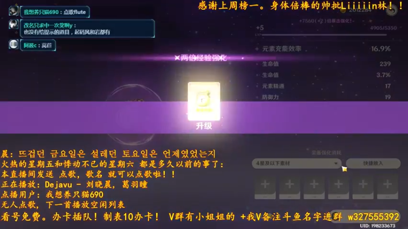 【2021-11-10 01点场】我是蓅氓：【可点歌】免费看号。国服最霉班尼特！！