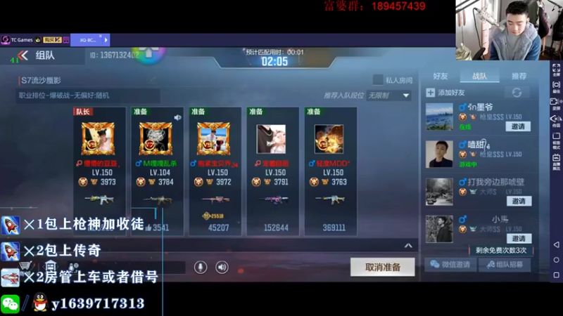 【2021-11-11 12点场】亮哥il：今晚9点对战kz