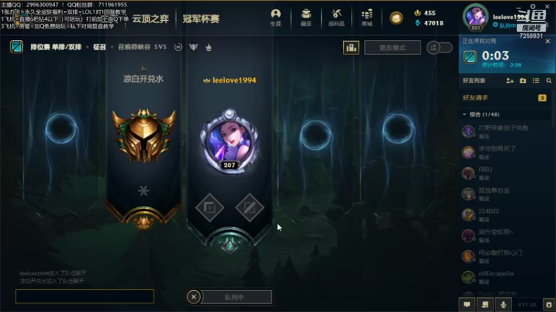 【2021-11-11 12点场】余晖刀妹：最细刀妹：细致对线团战讲解！有问必答