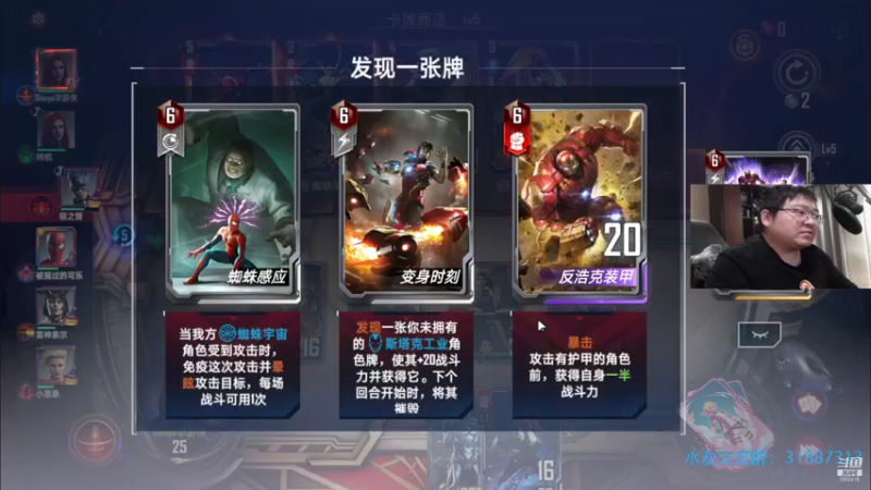 【2021-11-10 23点场】毕游侠：星鹰换天梯强力橙卡？