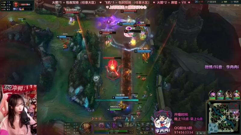 【2021-11-10 06点场】李冉冉i：电刑爆发烬创始人，下路不优势请骂我