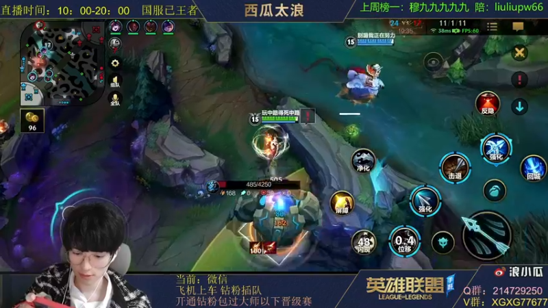 【2021-11-11 12点场】西瓜太浪xx：王者局中单顶尖法王教学