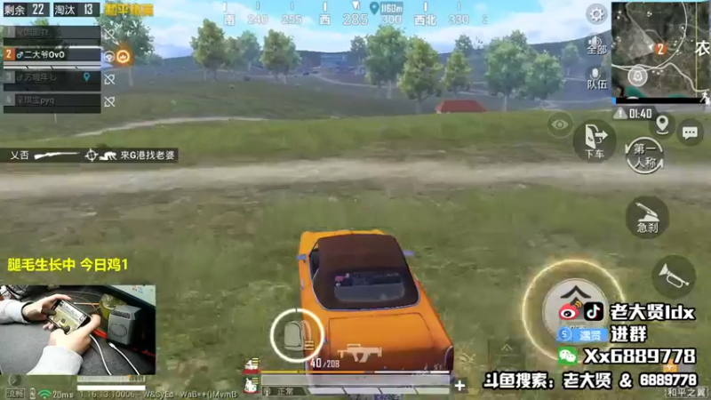 【2021-11-10 23点场】老大贤：王牌1v4：带你看遍海岛上每个小姐姐