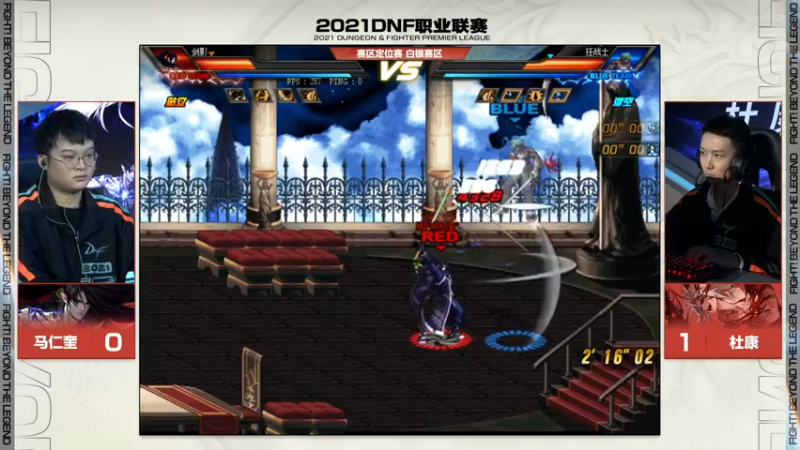 【2021-11-11 19点场】武神陈亮：2021职业联赛决赛日