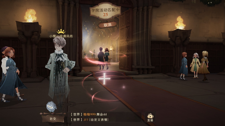 学院舞会
