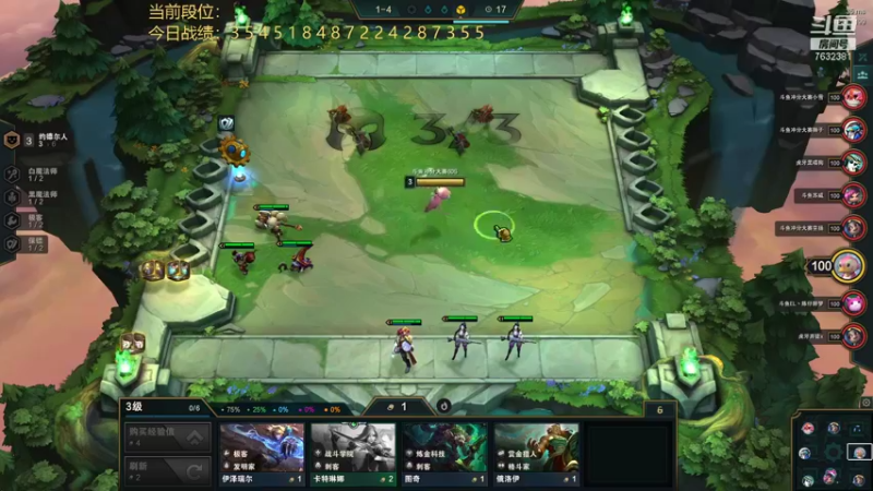 【2021-11-09 21点场】60second：王者700冲第一！