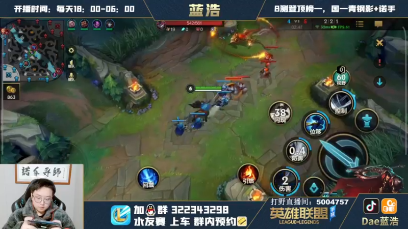 【2021-11-10 22点场】Dae蓝浩：国服第一杰斯，细节教学