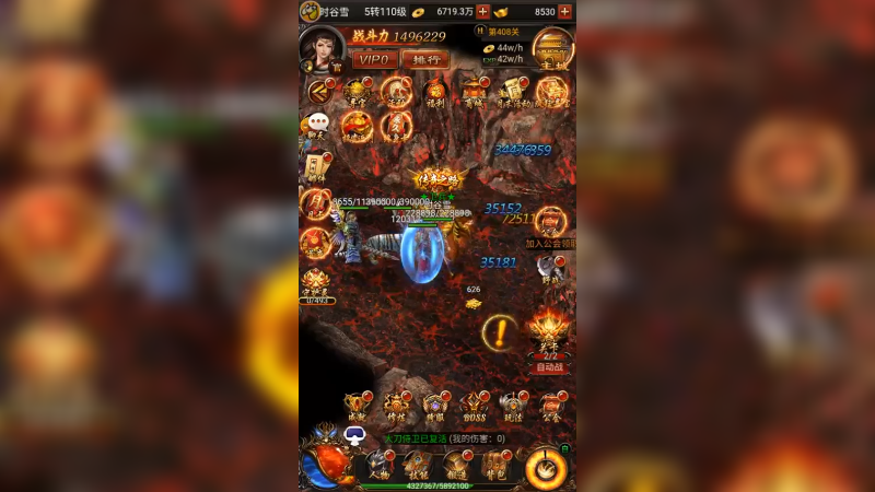 传奇31 (13)