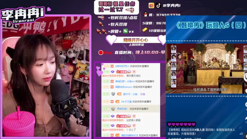 【2021-11-11 02点场】李冉冉i：最强电刑烬 宁的午夜女友已上线
