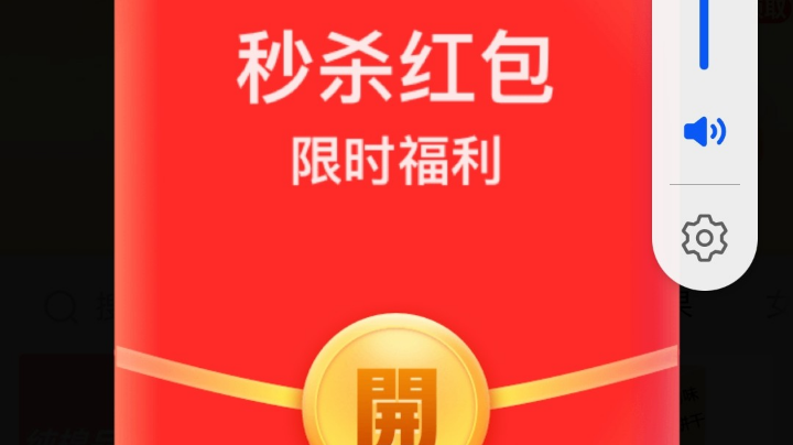 冲冲冲