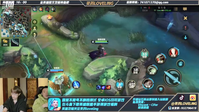 【2021-11-11 02点场】灵药LoveLing：王者900点单排冲刺！战神降临！